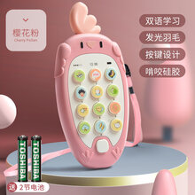 儿童手机玩具 儿童音乐手机玩具女宝宝电话男孩婴儿小孩仿真可咬早教0-1岁 多功能教学手机【科洛粉至挂绳】送电池至螺丝刀点