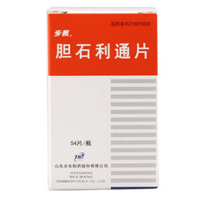 步长 胆石利通片 0.45g*54片 10盒
