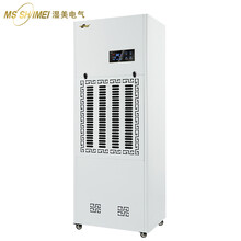 湿美 MSSHIMEI 工业除湿机适用:280~300㎡仓库除湿器地下室车间吸湿器MS-9180B MS-9180B