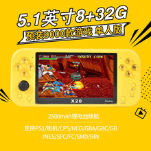 霸王小子psp掌上游戏机掌机 PSP俄罗斯方块儿童益智怀旧大屏街机电玩掌机 5.1英寸增强版版黄色8G+32G内存卡