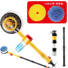 自动旋转洗车刷 全自动旋转洗车刷汽车清洁刷子洗车拖把神器高压冲洗刷一体通水洗车刷家用洗车自动旋转毛刷 洗车刷+10米+替换装洗车液一瓶