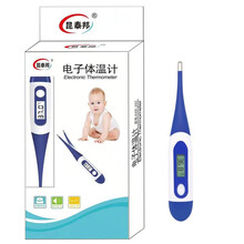 昆泰邦电子体温计儿童婴儿成人家用测温仪医用高精度精准红外线额温枪婴幼儿宝宝温度计体温表 2个装电子软头