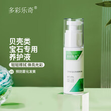 #RemHtml($!{product.content.wareName})