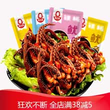 香辣铁板鱿鱼须片湖南特产海味即食麻辣脆骨鱿鱼丝海鲜零食小吃 慕大姐香菇鱿鱼：香辣味40包(送)40包【共80包