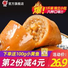 【铭元】舟山宁波鱿鱼仔500g即食海鲜零食带籽带须墨鱼仔烧烤味香辣味海兔 【带须】烧烤味500g