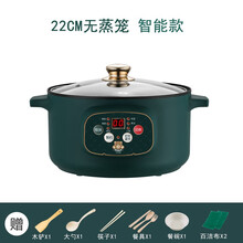 米栗熊 家用多功能电炒锅电煮锅不粘多用途锅电热锅宿舍煮面锅寝室学生锅小电锅电饭煲1-2人 【古绿22CM单锅】智能款