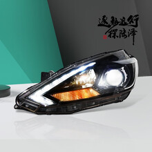 探陆泽16-18款轩逸氙气大灯总成双光透镜 改装专用大灯日行灯 Q5透镜氙气大灯-单只-裸灯