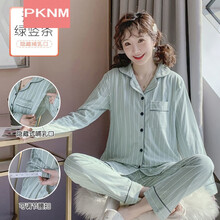 月子服夏季孕妇睡衣哺乳衣怀孕期产后喂奶衣春秋薄款家居服套装 开衫绿竖条 XL码建议【120-140斤】