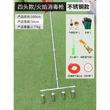 养猪场消毒喷火枪 猪圈高温多头火焰枪养殖场液化气喷枪消毒设备 四头消毒火焰枪(不锈钢头)