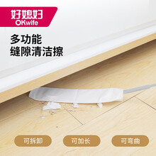 好媳妇 多功能缝隙清洁刷无纺布静电除尘掸子家用床底家务扫灰神器 含10片无纺布