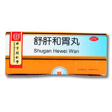 北京 舒肝和胃丸 6g*10丸/盒 疏肝 肋痛 肝胃不和 胃胀满 食欲不振 3盒