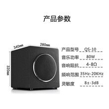 奇声家庭影院5.1套装音响组合音响家用功放低音炮 KTV客厅电视音箱无线蓝牙K歌电视KTV音响 QS-10无源低音炮