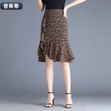 普美蒂豹纹雪纺半身裙女夏2023高腰松紧鱼尾裙不规则中长款包臀一步短裙 豹纹花 XL 建议115-125斤