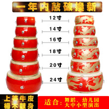 XINXIANGXI 12/14/16/18/20/24寸龙鼓牛皮大鼓儿童鼓红鼓扁鼓堂鼓威风鼓排鼓 20寸龙鼓+鼓棒+鼓架