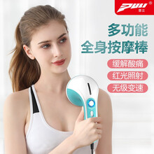 普立按摩器手持式电动按摩棒捶器全身颈部腰部背部按摩器按摩仪家用多功能 全身振动锤节日送礼 升级款天蓝色（607B插电式）