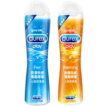 杜蕾斯人体润滑剂热感液房事女用精油私处快感增强润滑油人体水溶性男用后庭润滑液情趣免洗可食用成人用品 杜蕾斯爽滑快感人体润滑液快感50ml+热感50ml