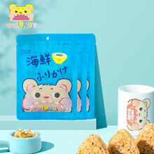 warababy日本进口儿童拌饭拌面拌饭料 钙铁营养 儿童零食拌餐海鲜海苔碎 鲜香海鲜味35g