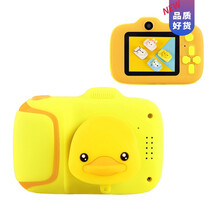 拍立得儿童数码照相机玩具学生入门级小型随身女孩可拍照打印便宜生日礼物抖音网红同款 黄小鸭+32G内存卡 单摄像