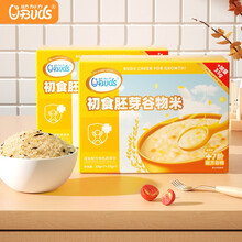 幼加力有机胚芽米8月+宝宝营养谷物杂粮粥米一周米搭配7天不重样独立小袋包装35g*8 初食谷物胚芽米2盒