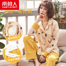 月子服春季2021纯棉孕妇睡衣女产前产后薄款哺乳衣喂奶家居服 6926 XL【合适135斤左右】