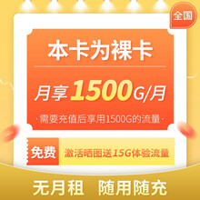 欧本随身wifi手机4g全网通插卡路由器无限流量卡纯上网不限速无线流量宝手机版纯流量卡 【下单默认赠送】【单拍不发】