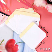 史莱姆陈行水做泥防粘剂毒无成型水和仙女水隐形代替硼砂水 防飞贴5x5cm(10张)数量拍2