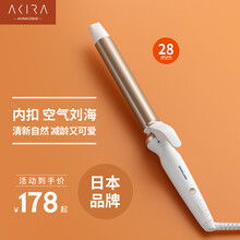 AkiraCosme日本电卷发棒大卷网红款小卷不伤发大波浪刘海烫卷发器纳米金离子护发羊毛卷男内扣神器 香槟金28mm
