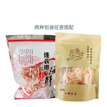 炭烤手撕鱿鱼丝鱿鱼条原味辣味即食零食散装大包装连云港特产干货 香辣1包x250g