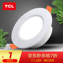 TCL照明 LED吸顶灯卧室灯阳台灯筒灯厨房卫浴面板灯台灯 5W白光-6000K-开孔约75-80mm