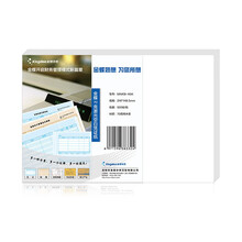 金蝶 kingdee A5打印纸 复印纸 210*148.5mm 70g空白凭证打印纸 2000张/包