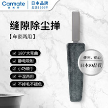快美特 汽车掸子可拆洗掸 洗车拖把洗车刷 擦车用除尘掸子刷车工具 车用除尘掸｜CSZ370