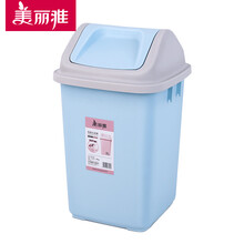 美丽雅（MARYYA）垃圾桶家用客厅厕所卫生桶厨房分类收纳桶简约摇盖收纳篓 蓝色 8L