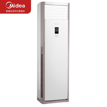 美的（Midea）新能效KFR-72LW/BP2DN8Y-PA401(3) 大3匹 变频柜机 三级能效（一价全包包11米铜管）企业购