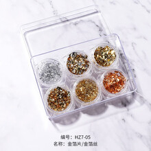 超萌色美甲饰品金箔片2021年新款网红爱心妖精之瞳亮片幻彩金丝线贴片 金箔片/金箔丝HZ7-05