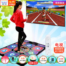 欢舞电脑男女家用单双人跳舞毯电视两用健身运动无线体感跑步机 欢电视27N情人512M卡读卡器+1手柄DC+舞台