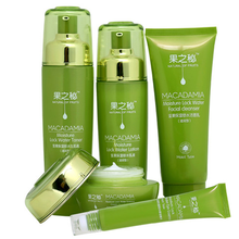 坚果化妆品套装礼盒补水保湿提亮肤色收缩毛孔清爽护肤品 五件套礼盒+大礼包+气垫