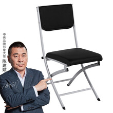 中伟折叠椅子家用靠背椅电脑椅办公椅职员椅会议椅培训椅凳子午休闲椅款式三