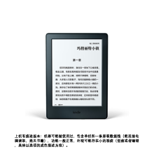 KINDLE【现货发出】Kindle青春版2022新款电子书阅读器6英寸16G电纸书 上机Kindle558/咪咕黑或白4G 官方标配