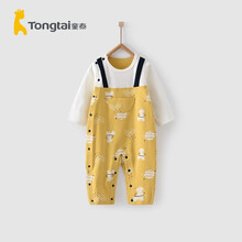 童泰春季婴儿外出衣服3-18月男女宝宝侧开护肚假两件连体哈衣 黄色 66cm