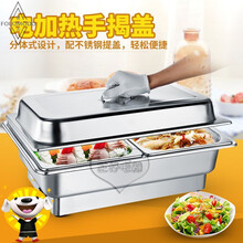 FOLOMODO酒店自助餐保温炉布菲炉电加热自助早餐保温台翻盖保温餐台商用不锈钢保温菜台保温锅自 机械揭盖款 单格13L