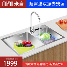 米言果蔬清洗机水槽式全自动家用智能多功能蔬菜解毒去农残洗水果肉类净食洗菜机 黑色