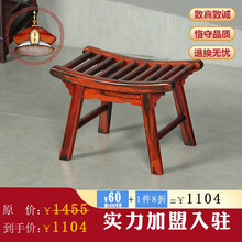 冠木匠红木家具大红酸枝/老红木/老挝红酸枝(学名：交趾黄檀)凳子中式家用实木小板凳换鞋凳弧形小方凳 弧形小方凳