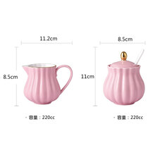 陶瓷欧式咖啡用具配件糖罐带盖奶罐尖嘴奶壶糖盅奶杯西餐组合套装 奶壶糖罐2件套（粉红色）