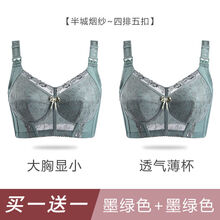 孕妇内衣胸罩怀孕期 免手扶吸奶文胸 哺乳文胸聚拢防下垂喂奶孕妇内衣怀孕期大码纯棉bra罩夏薄款女茂 墨绿色+墨绿色 80C