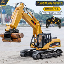 遥控工程车合金挖掘机破碎机四驱推土车电动儿童玩具3-6岁儿童电动挖土机挖机玩具车挖挖机勾机破碎机玩具 16通道遥控抓木机 两电一充