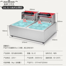 关东煮机器商用摆摊电煮锅串串香麻辣烫格子锅便利店小吃设备 深灰色