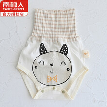 &春焕新 南极人正品牌童装四季可穿 新生儿护肚保暖 婴幼儿棉肚脐围兜 宝宝肚兜腹围内裤 小猫咪 59cm