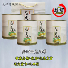 云南文山20头三七超细粉特级纯三七粉500g头子粉的功效田七粉（代磨粉） 伟博 特级三七粉1000g/4罐