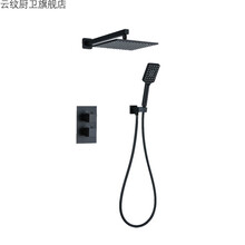科勒全铜黑色入墙嵌入式暗装隐藏式恒温冷热水多功能淋浴花洒套装 恒温两功能黑色配10寸铜