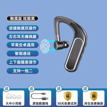天一盛华 无线蓝牙耳机商务运动开车迷你超长待机OPPOvivo苹果通用 黑色【双操作设计+高清通话进口芯】